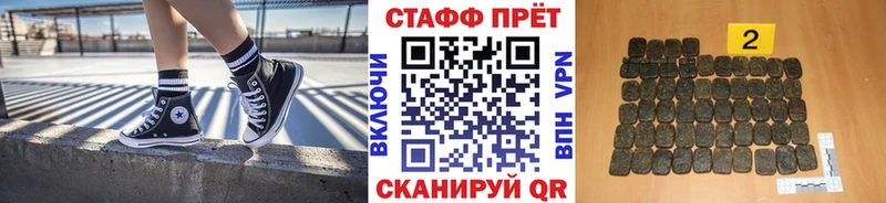 Наркотические вещества Надым Cocaine  МЕФ  Гашиш  A PVP  МАРИХУАНА 