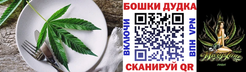 mega онион  Надым  Cannafood конопля 