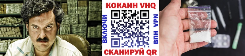 COCAIN Боливия  Надым 