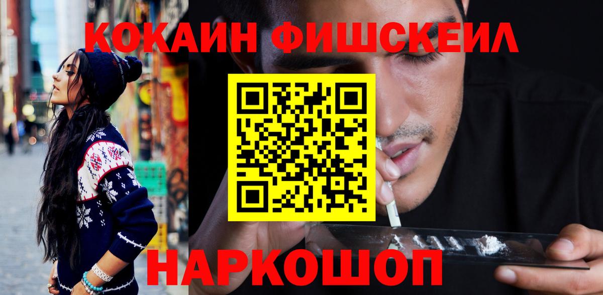 COCAIN 97% Надым