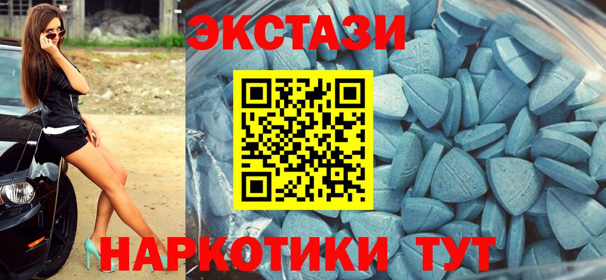 Ecstasy louis Vuitton Надым