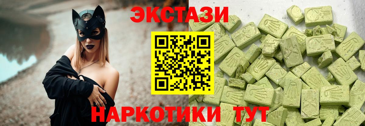 Cocaine  Надым  Каннабис  Вход с VPN  МЕФ   МЕФ  Гашиш  APVP СОЛЬ  