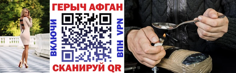 darknet телеграм  Надым  ГЕРОИН афганец 