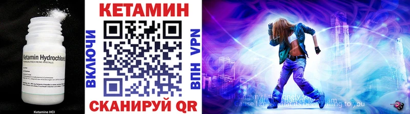 Кетамин VHQ  продажа наркотиков  Надым 