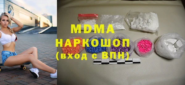 альфа пвп Богданович