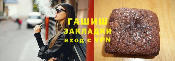 амфетамин Богородицк