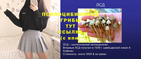 кокаин Богородск
