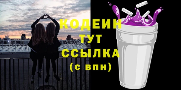 амфетамин Богородицк