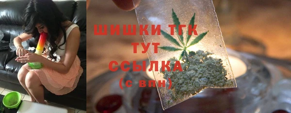 амфетамин Богородицк