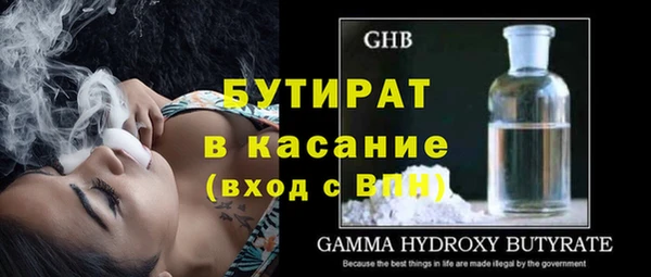 альфа пвп Богданович