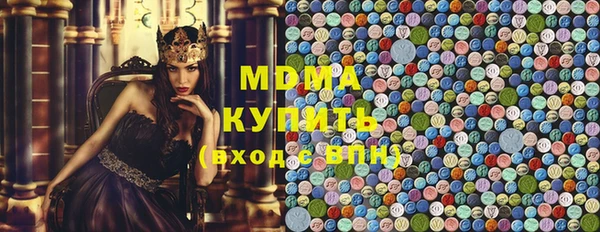 кокаин Богородск