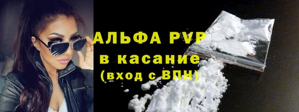 альфа пвп Богданович