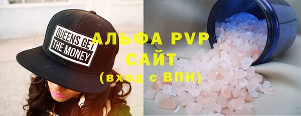 амфетамин Богородицк