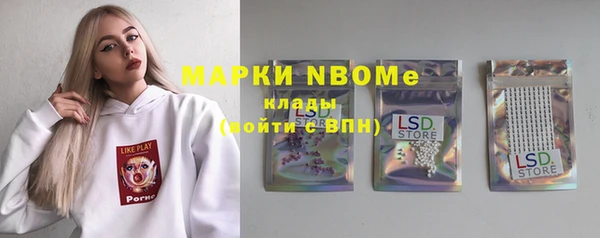 кокаин Богородск