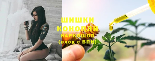 кокаин Богородск