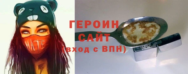 амфетамин Богородицк