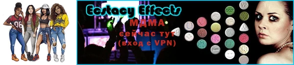 амфетамин Богородицк