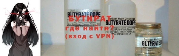 альфа пвп Богданович