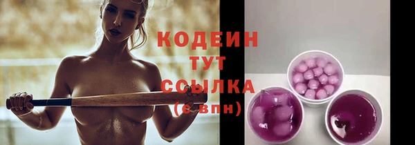 кокаин Богородск