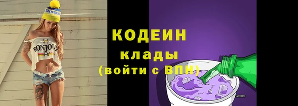кокаин Богородск