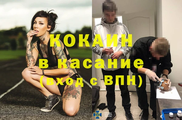 первитин Слюдянка