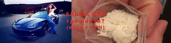 кокаин Богородск