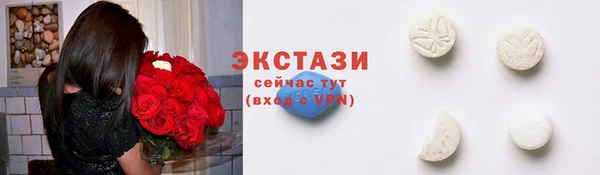 кокаин Богородск