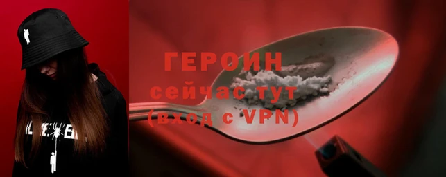 кокаин Богородск