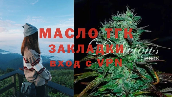 кокаин Богородск