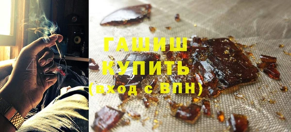 альфа пвп Богданович