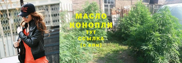 кокаин Богородск