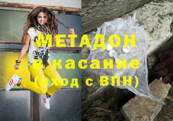 амфетамин Богородицк