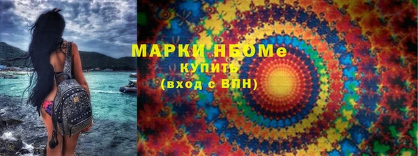 кокаин Богородск
