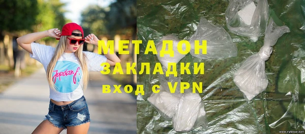 кокаин Богородск