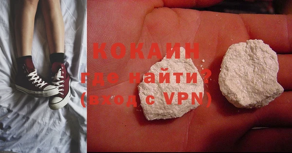альфа пвп Богданович