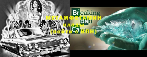 амфетамин Богородицк