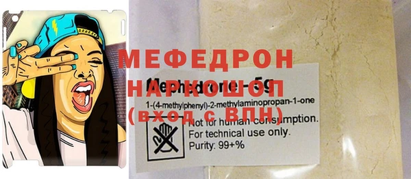 амфетамин Богородицк