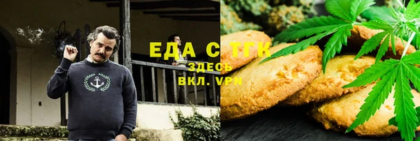 альфа пвп Богданович