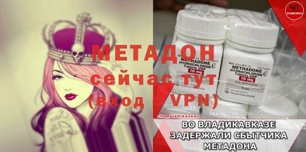 амфетамин Богородицк