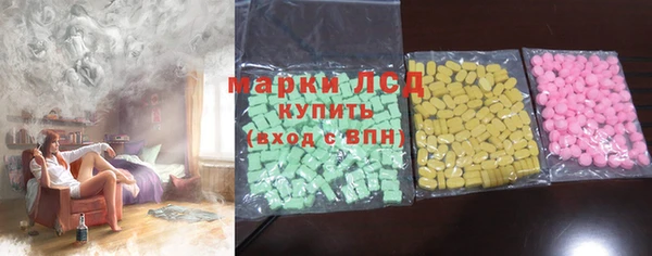 амфетамин Богородицк