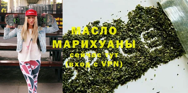 амфетамин Богородицк