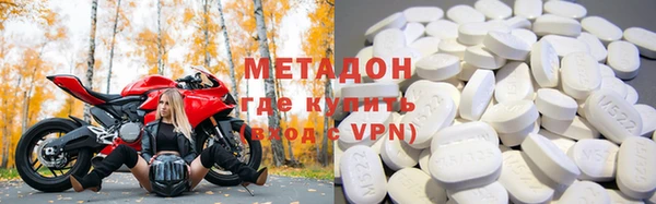 альфа пвп Богданович