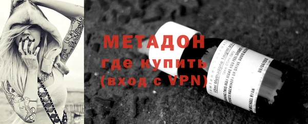 амфетамин Богородицк