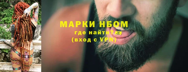 кокаин Богородск
