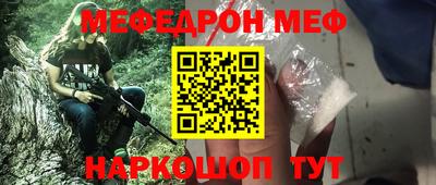 соль ск Дубна