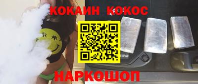 соль ск Дубна