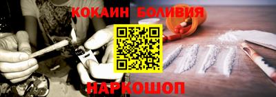 соль ск Дубна