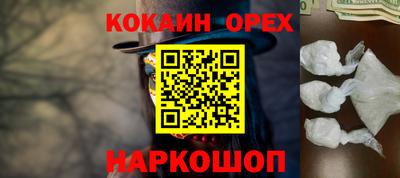 соль ск Дубна