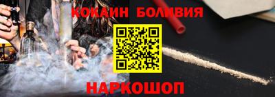 соль ск Дубна