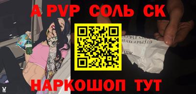 хмурый Донецк